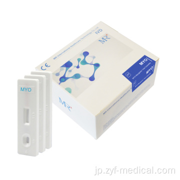 Myo Myoglobin Test Cassette Myoテストキット